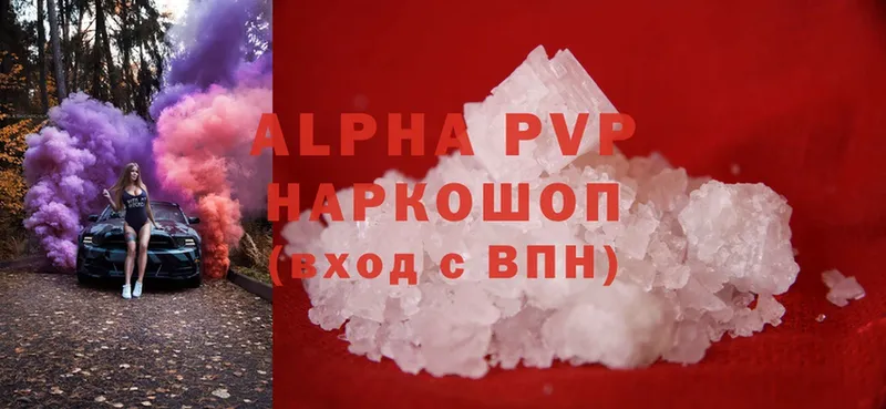 Alpha-PVP Crystall  Нариманов 