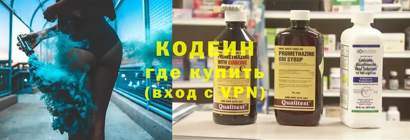 купить закладку  Нариманов  Кодеиновый сироп Lean напиток Lean (лин) 