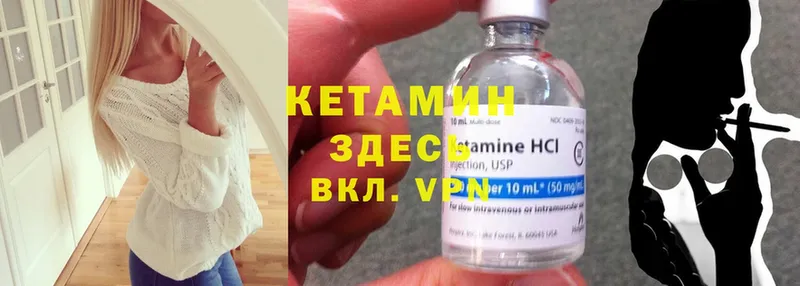 Кетамин ketamine  Нариманов 