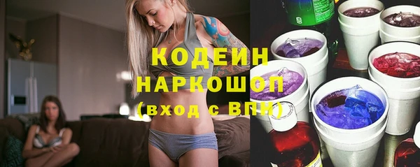 MDMA Premium VHQ Бронницы