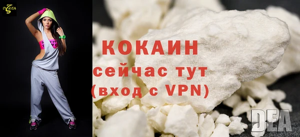 MDMA Premium VHQ Бронницы