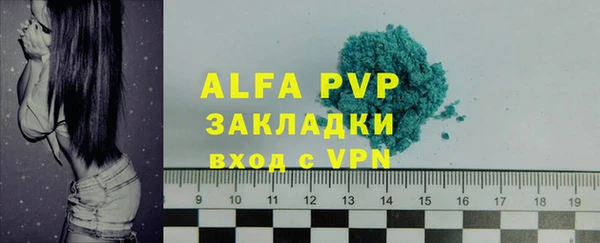 MDMA Premium VHQ Бронницы