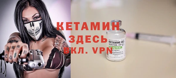 MDMA Premium VHQ Бронницы