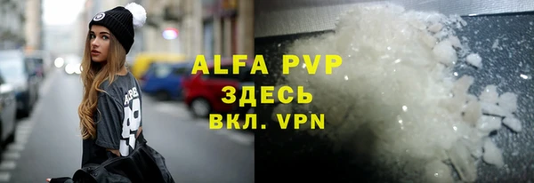 MDMA Premium VHQ Бронницы