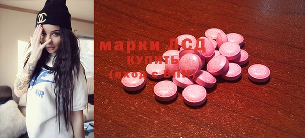 MDMA Premium VHQ Бронницы