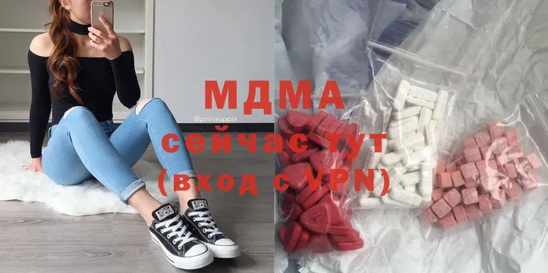 площадка состав  Нариманов  МДМА crystal  цены наркотик 